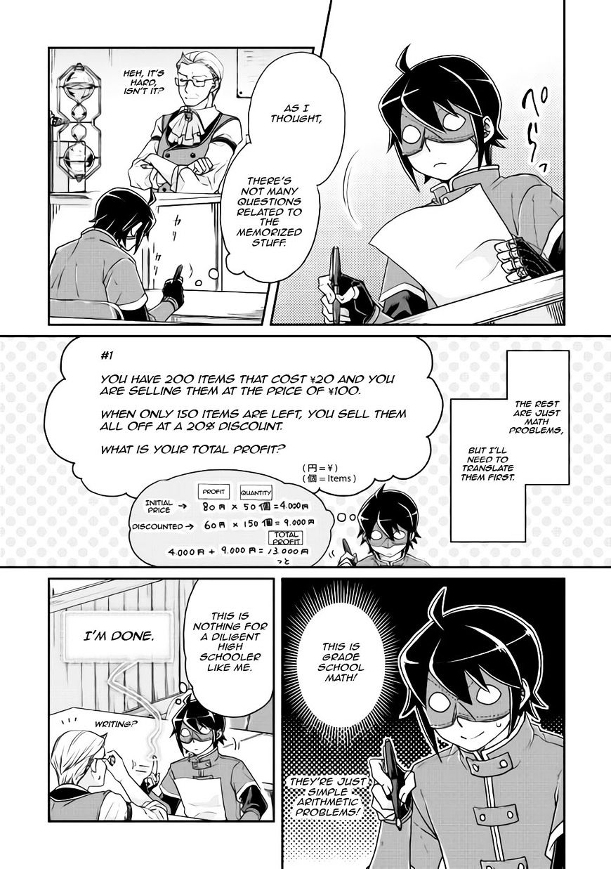 Tsukimichi: Moonlit Fantasy, Chapter 20 image 04